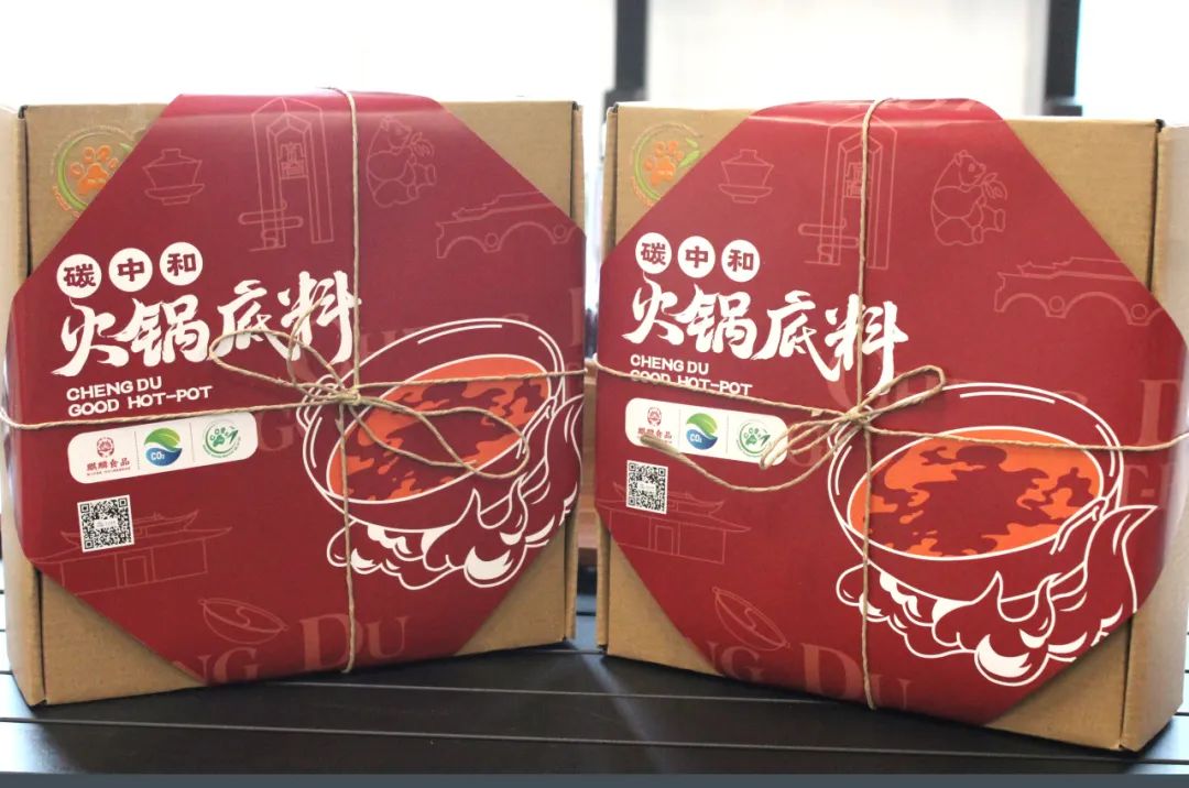 首款“碳中和”火锅底料正式推出PG电子麻将胡了2模拟器全国