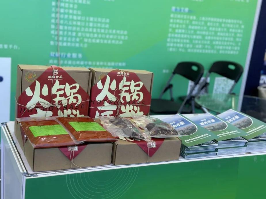 首款“碳中和”火锅底料正式推出PG电子麻将胡了2模拟器全国(图2)