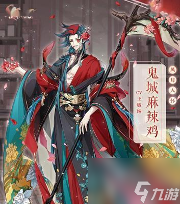 戏攻略 选择适合的阵容关键一步PG电子麻将胡了2德州扒鸡游(图2)