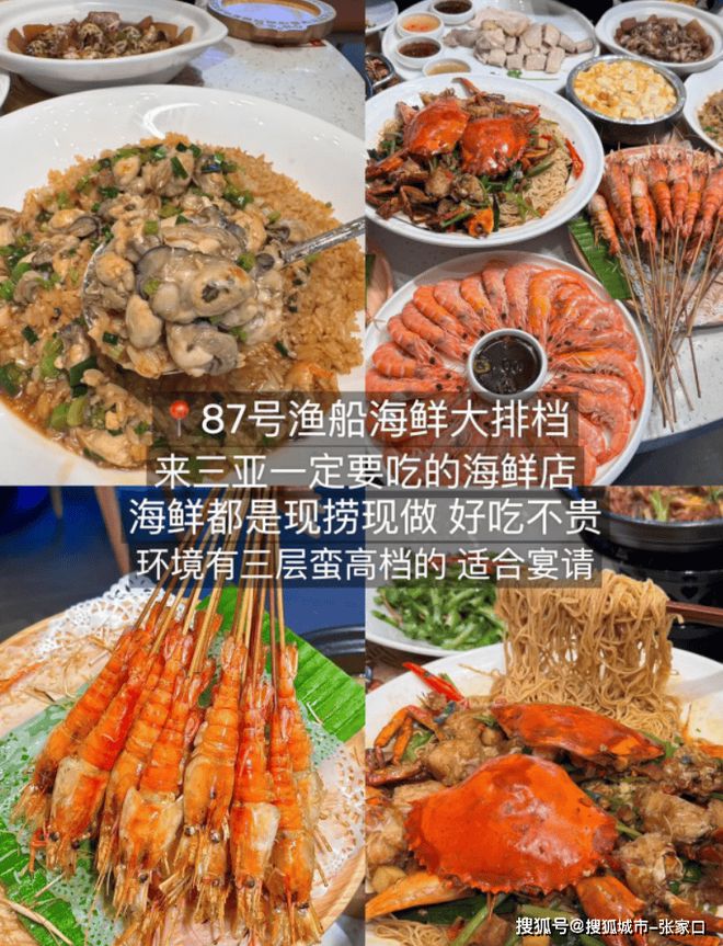 攻略全解析去三亚游玩五日跟团游攻略PG麻将胡了试玩三亚单人旅行5天(图3)