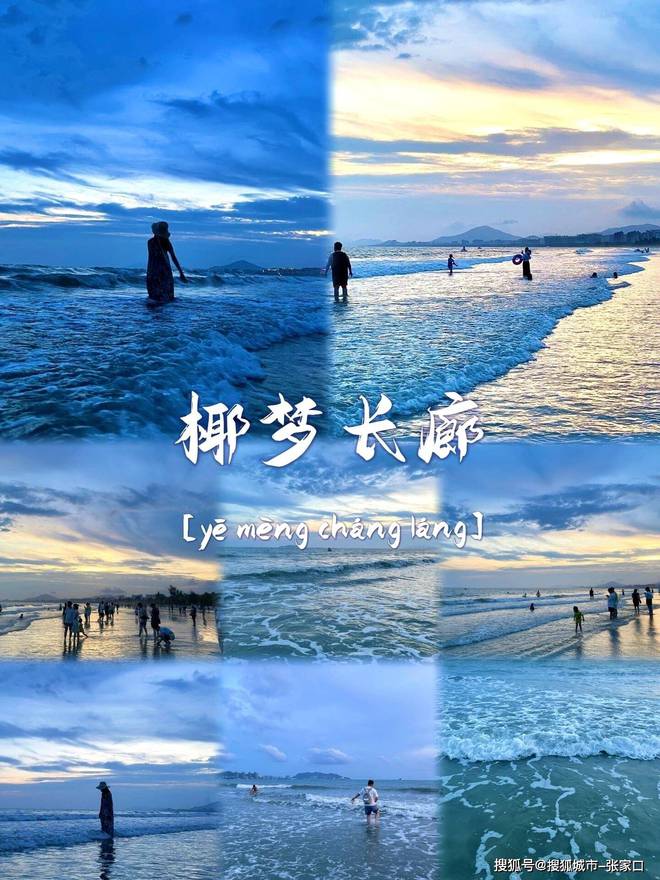 游玩费用1月到三亚5天旅游费用清单麻将胡了试玩带老公到三亚五天深度(图1)