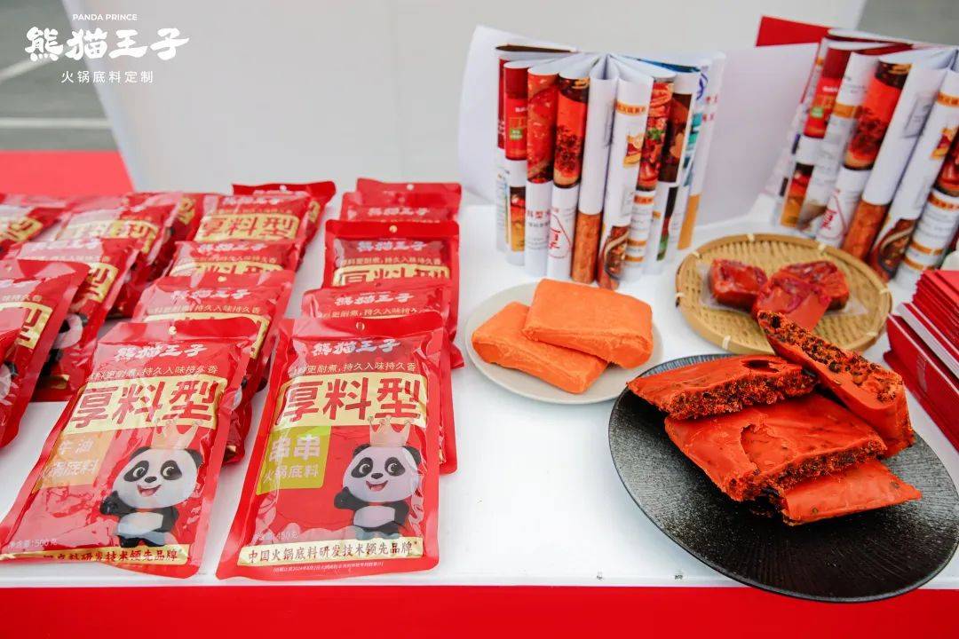 发为王引领川式火锅进入厚料时代PG电子麻将胡了试玩熊猫王子研(图4)