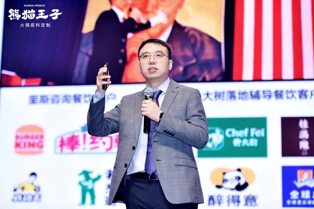 发为王引领川式火锅进入厚料时代PG电子麻将胡了试玩熊猫王子研(图3)