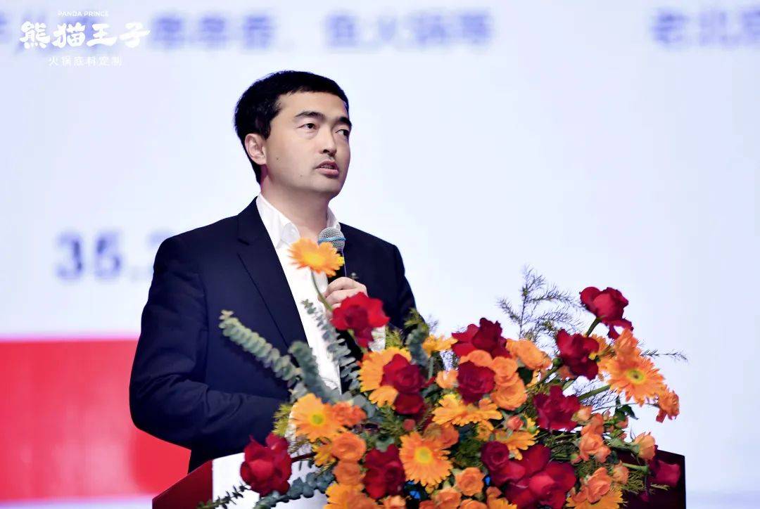 发为王引领川式火锅进入厚料时代PG电子麻将胡了试玩熊猫王子研(图5)