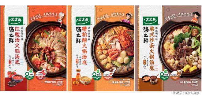 季｜居家尽享冬日温暖地方风味触手可及PG电子麻将胡了2模拟器太太乐火锅(图2)