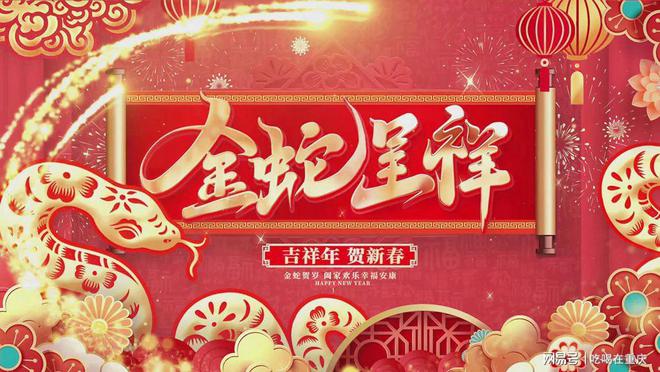 舌尖上的传承 青山青豆花 笑禅豆腐鱼PG麻将胡了免费试玩模拟器非遗中国年