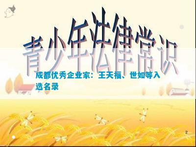 都优质工商注册企业名单PG麻将胡了试玩平台成