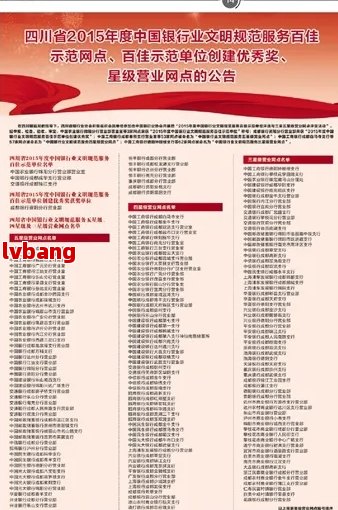 都优质工商注册企业名单PG麻将胡了试玩平台成(图10)