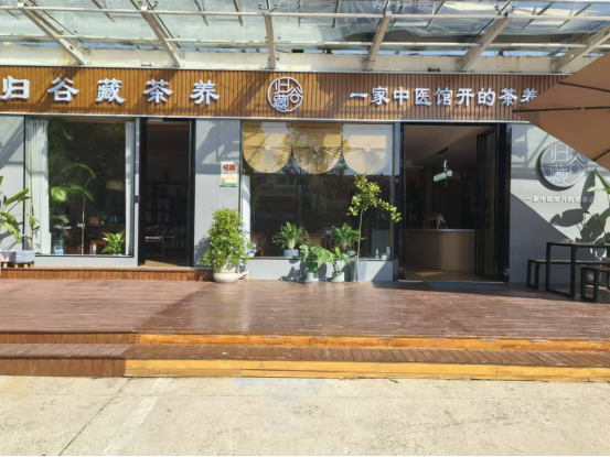 驱动养生茶饮市场蓬勃发展的新引擎PG麻将