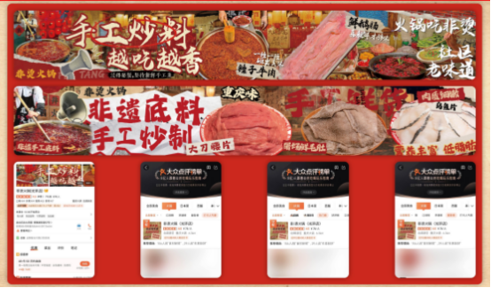 底料、食材新鲜、味道正宗的产品主义麻将胡了2试玩模拟器非烫火锅：非遗(图3)