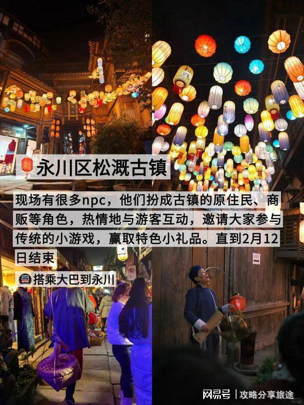 好 重庆七日游打卡景点+线路+费用-纯干麻将胡了试玩网站免费什么时候去重庆旅游最(图2)