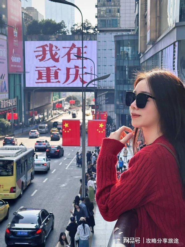 好 重庆七日游打卡景点+线路+费用-纯干麻将胡了试玩网站免费什么时候去重庆旅游最(图4)