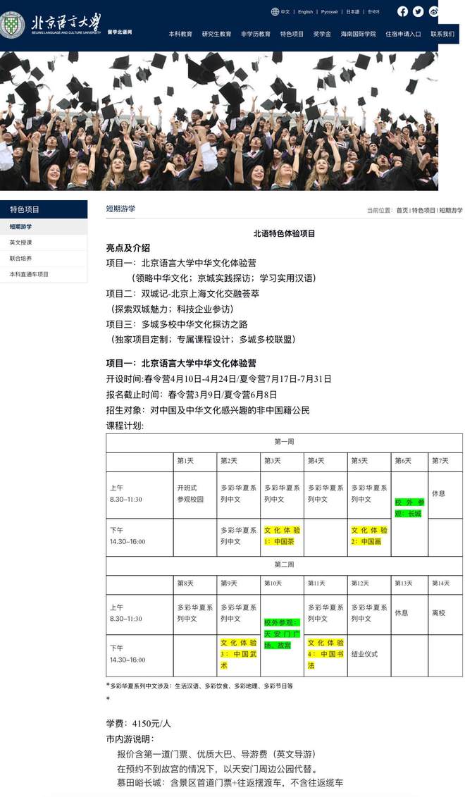 热潮：如何高效、安全地跨境汇款？PG麻将