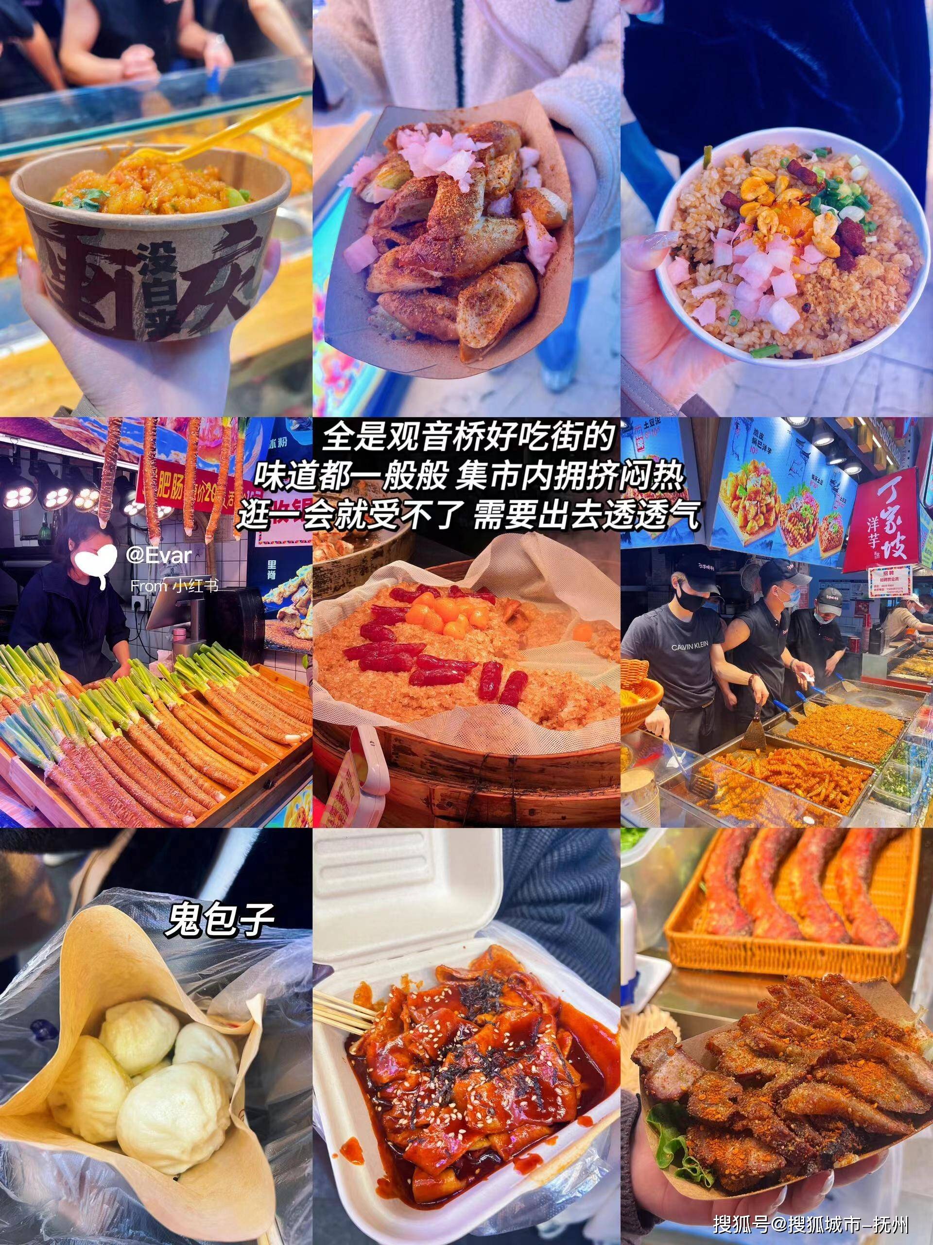 荐！天生三桥+乌江画廊四日游跟团费用+指南麻将胡了模拟器试玩重庆结伴旅行拼团4日游推(图3)