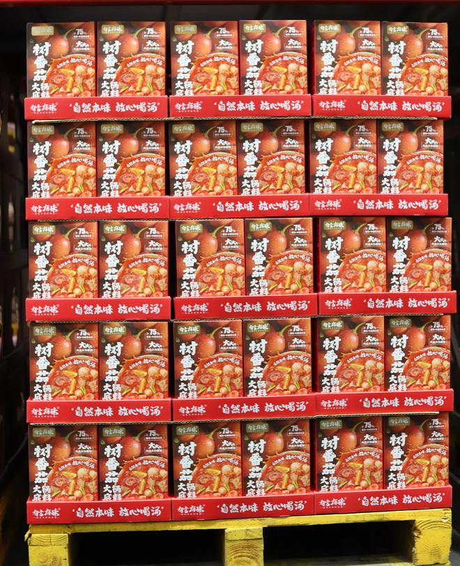 底料品类引领复合调味品行业新潮流麻将胡了有言有味开创树番茄火锅(图6) 底料品类引领复合调味品行业新潮流麻将胡了有言有味开创树番茄火锅(图6)