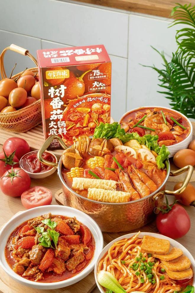 底料品类引领复合调味品行业新潮流麻将胡了有言有味开创树番茄火锅(图4) 底料品类引领复合调味品行业新潮流麻将胡了有言有味开创树番茄火锅(图4)