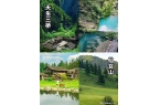 荐！天生三桥+乌江画廊四日游跟团费用+指